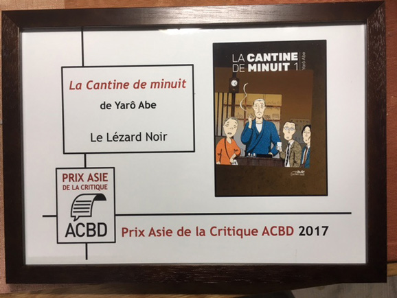 ACBC 2017